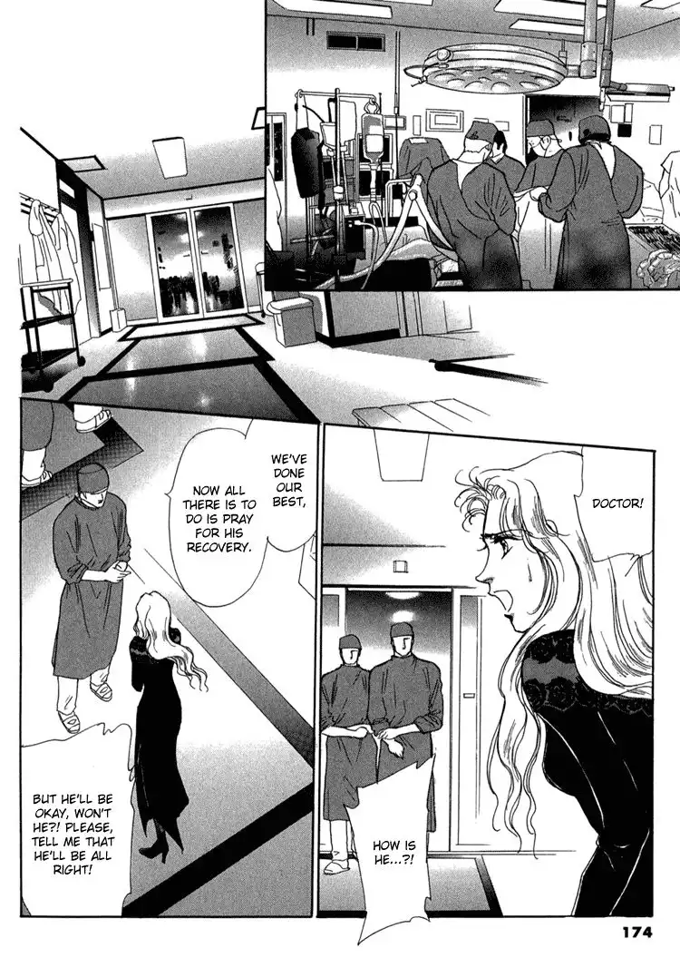 Silver (FUJITA Kazuko) Chapter 61 8